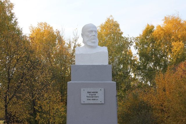 S.T. Aksakov's estate was declared the historical monument