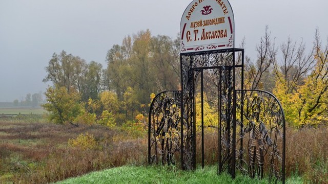 Plan of the rebuilding of the memorial estate