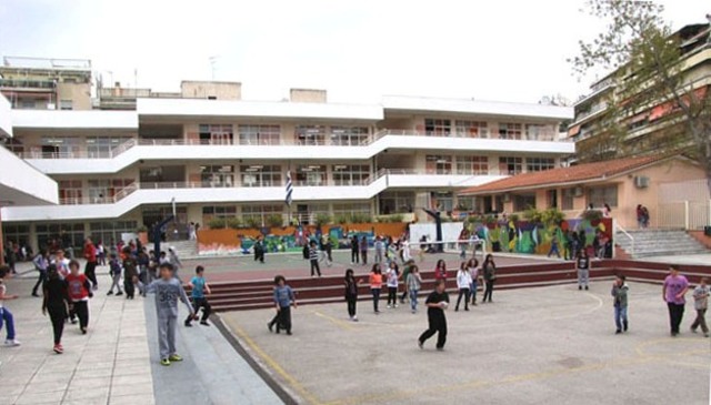 Α΄ Δημοτικού στην Αθήνα.