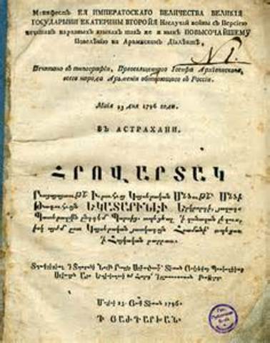 Catherine II's Manifesto