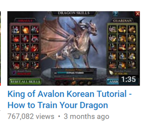 King of Avalon Korean Tutorial - How to Train Your Dragon