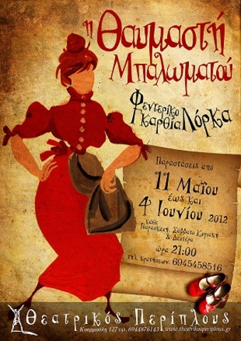 working with my students in the theater group of our school