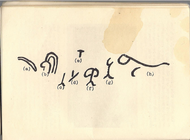 Caverna de San José. Quintana de la Serena. Las pinturas de San José. Interpretación de Don Juan Cascos Arias.