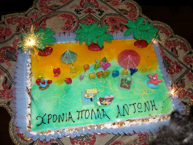 Τα πρώτα γενέθλια του δεύτερου γιου μου