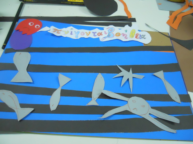 My first animation workshop