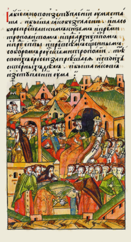 Церковный собор