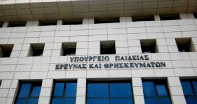 2008: Απόσπαση στη Διεύθυνση Πρωτοβάθμιας Εκπαίδευσης Δυτικής Θεσσαλονίκης
