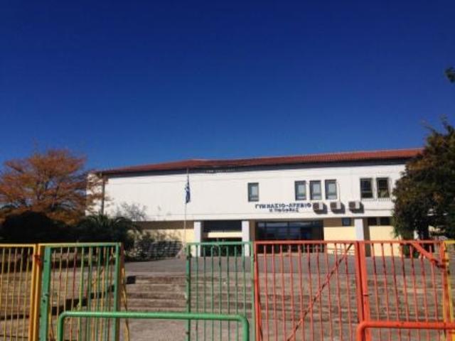 Το σχολείο μου