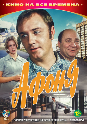 Мотор фильм студия кинокомпания