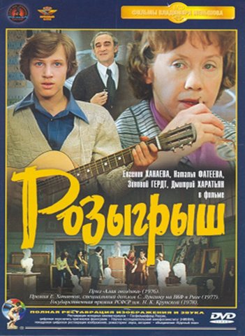 Премьера фильма