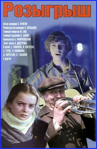 Лидер проката