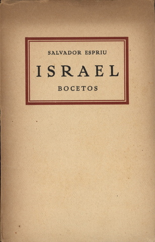 el seu primer llibre isrrael