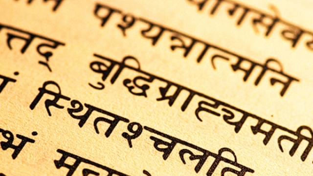 Sanskrit Language was Founded