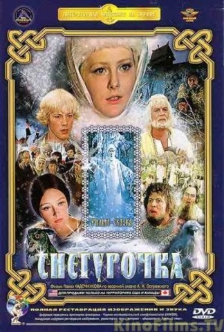 Дата выхода фильма.