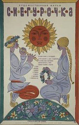 Дата выхода на экраны СССР.