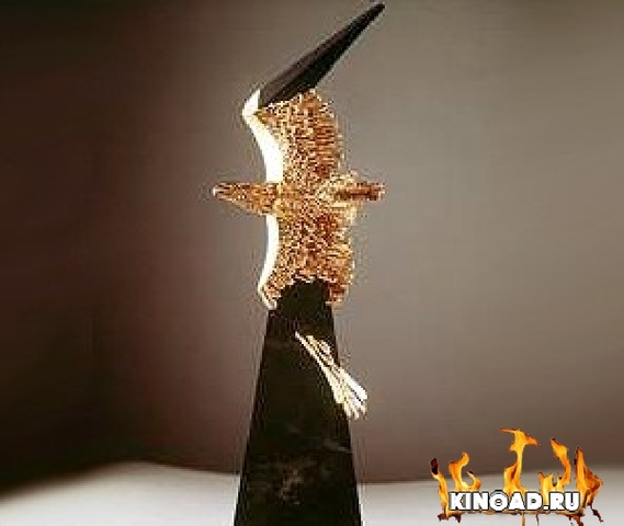 Лучшая работа звукорежиссёра — Золотой орёл, 2005 год