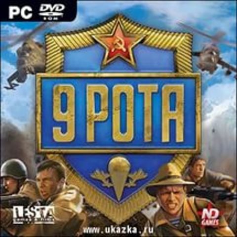 Лучший игровой фильм — Золотой орёл, 2005 год.