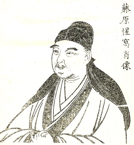 Neo-Confucianism