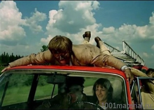 Присвоение Андрею Миронову звание заслуженного артиста РСФСР