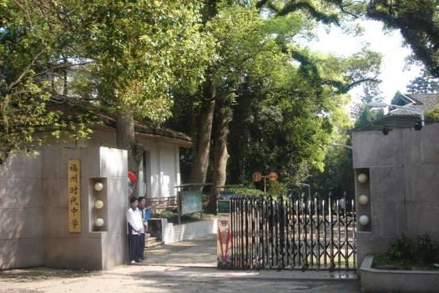 I attended middle school