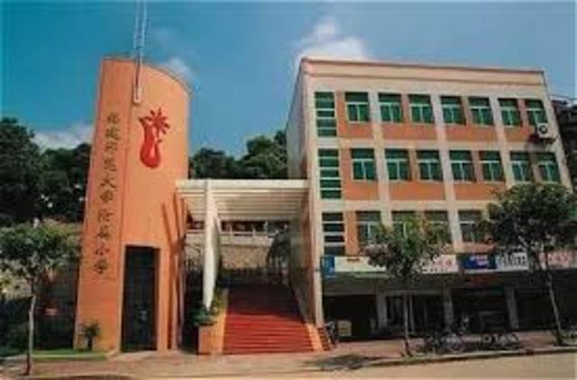 I attended primary school