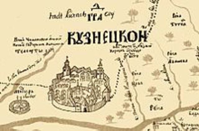 Кузнецкий острог