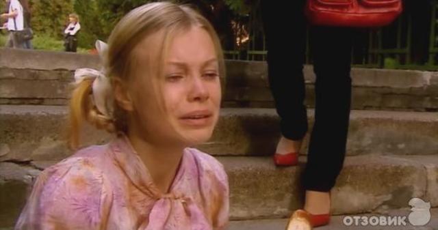 Провал в институте