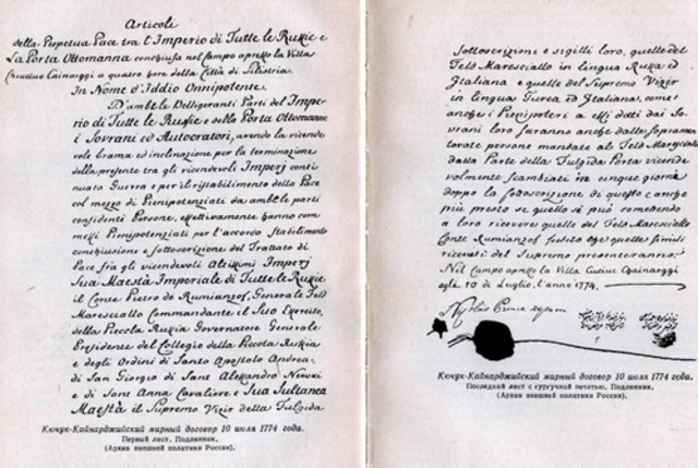 Treaty of Kuchuk Kainarji Singed with the Ottoman Empire