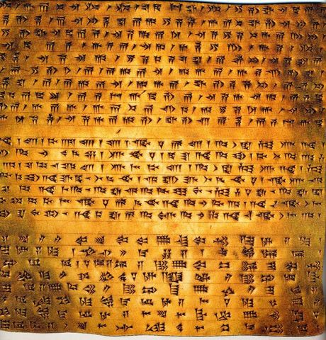 The second Merid-Nunda tablet