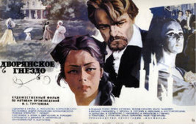 Работа над сценарием.