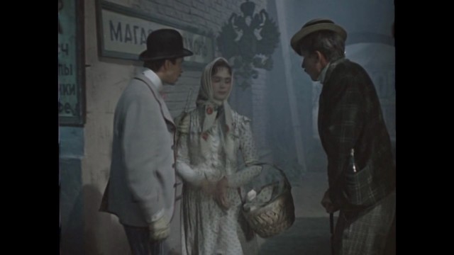 Засада для Гали