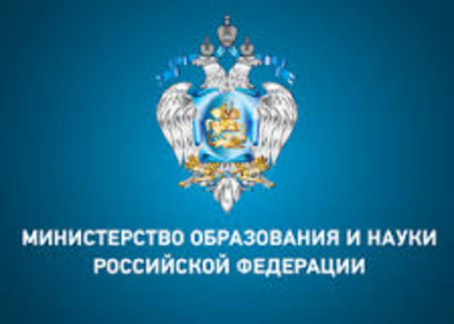 Приказ Минобразования РФ от 18 декабря 2002 г. №4452