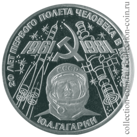 первый полет человека в космос