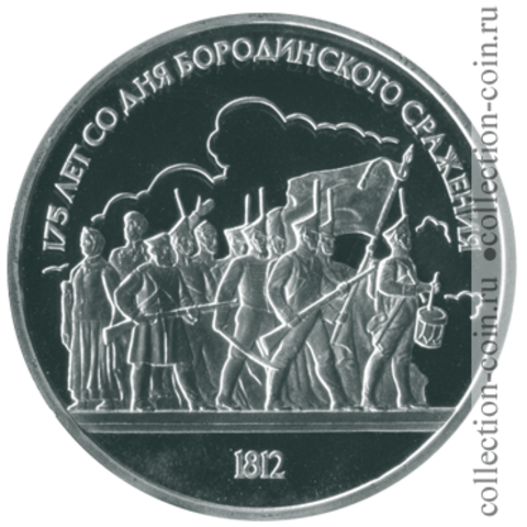 бородинское сражение