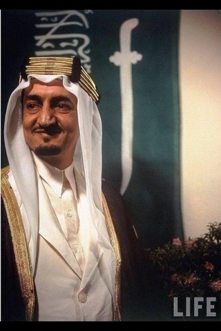 King Faisal established the post of second prime minister and appointed Prince Fahd to this post.