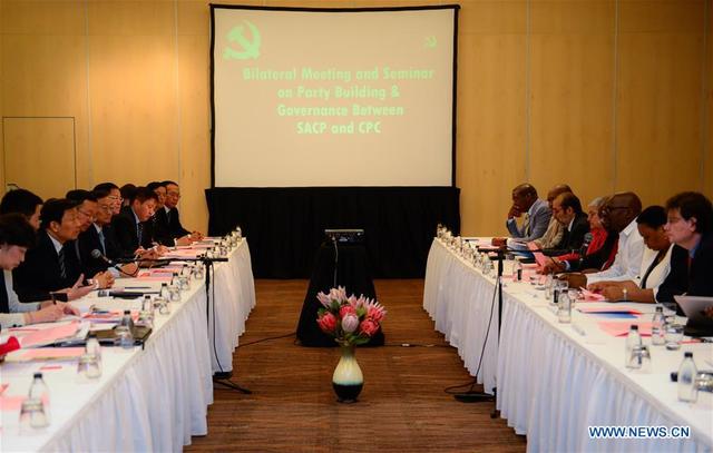 Communist China Start Trading With South Africa