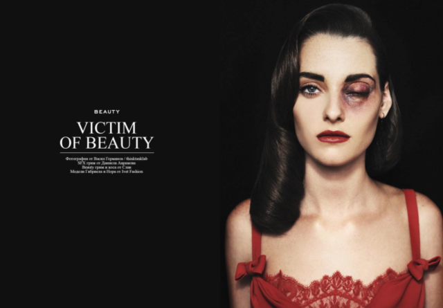 victim of beauty