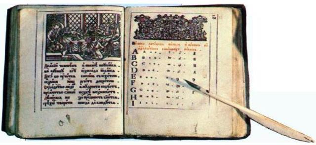 Реформа образования