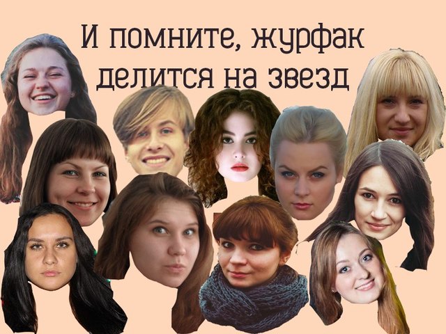 Первая группа менеджмента!