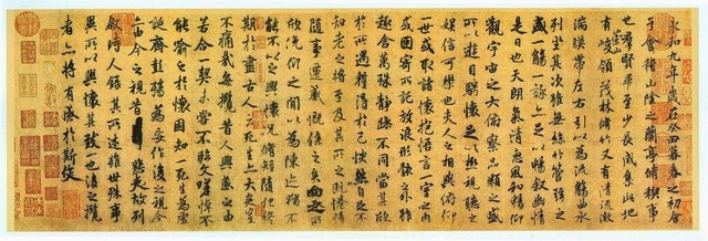 Tipos de escritura. La escritura china.