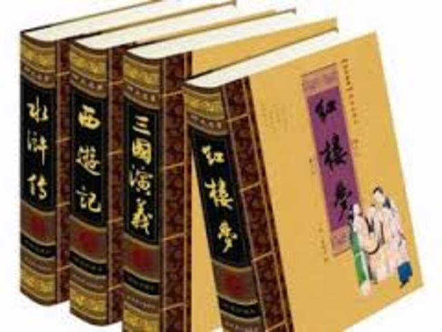 Drama and Fictional Novels