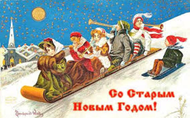 Old New Year (Ukraine)