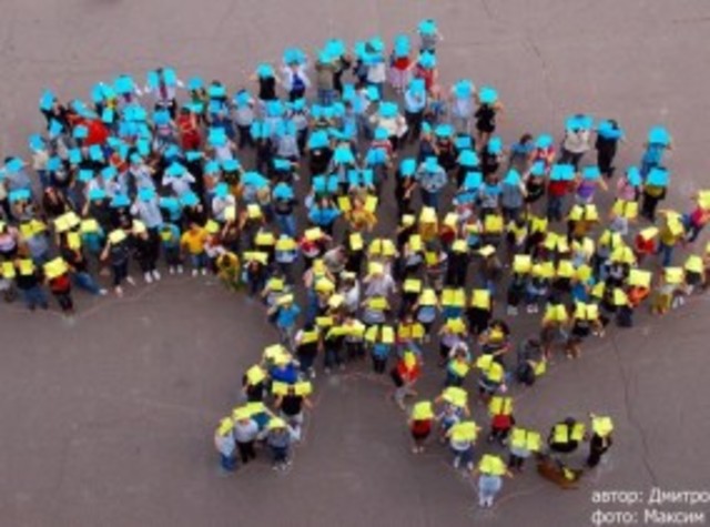 Ukraine's National Unity Day