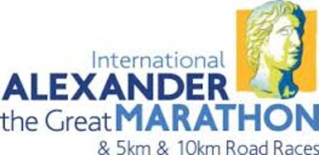 INTERNATIONAL MARATHON " ALEXANDER THE GREAT"  (Greece)