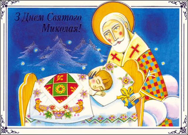 Saint Niсholas Day (Ukraine)