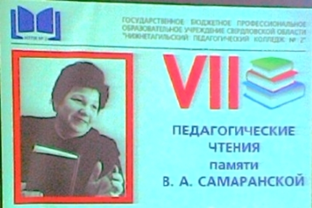 Выступление "Опыт взаимодействия с детьми в семье"