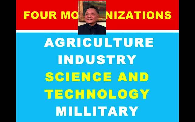 Four Modernizations