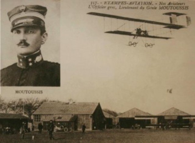 το ελληνικό υδροπλάνο