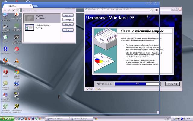 Windows 95 OSR2