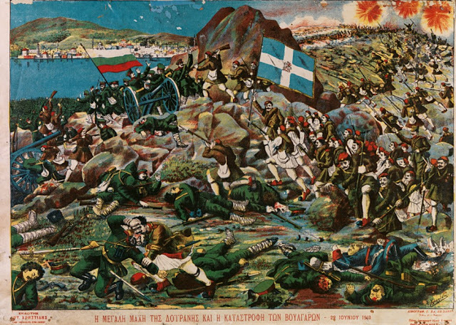 σημαντικές μάχες